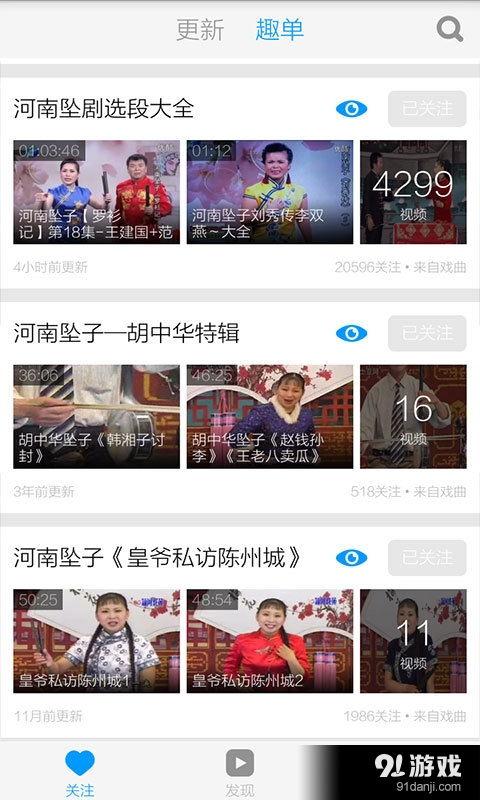 最新散兵爆料视频大全下载,揭秘游戏幕后精彩瞬间 第2张 最新散兵爆料视频大全下载,揭秘游戏幕后精彩瞬间 第2张